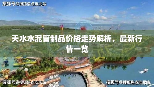 服务流程 第49页