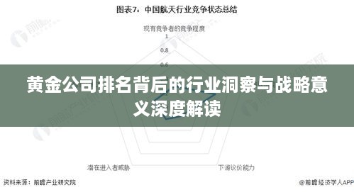 飞天遁地