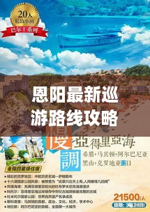 第221页