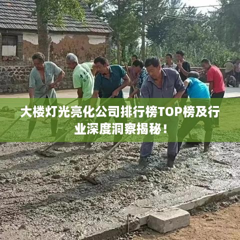 神清气朗_1