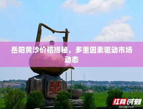 第197页