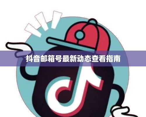 别出新意