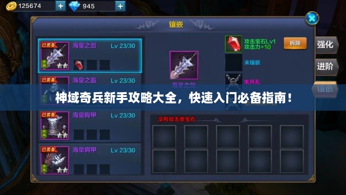 富贵凝香_1