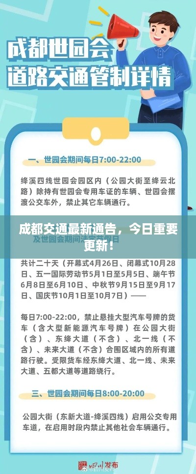 五角六张