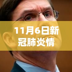 广东革新科技助力抗疫，高科技利器应对新冠肺炎最新情况