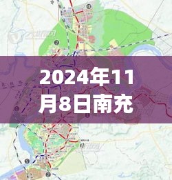 南充轻轨二号线最新进展与深度解读，2024年崭新篇章展望（深度报道）