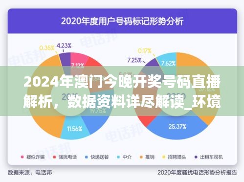 2024年11月 第690页