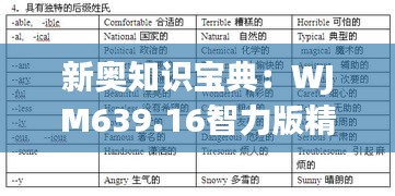 2024年11月 第587页