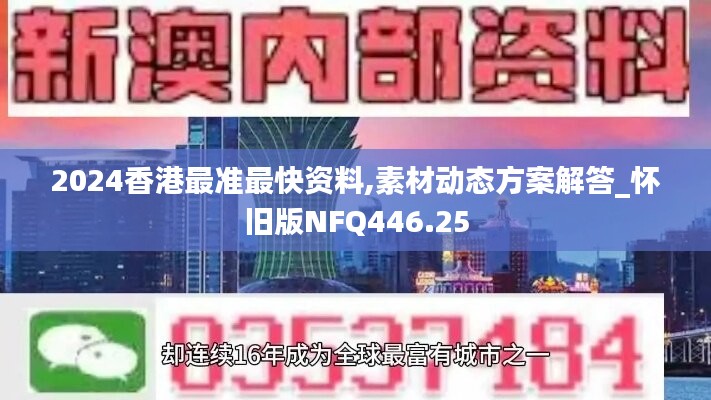 2024年11月 第561页