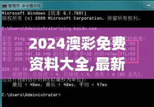 2024年11月 第546页