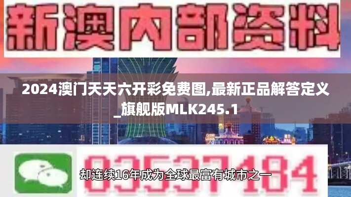 2024年11月 第537页