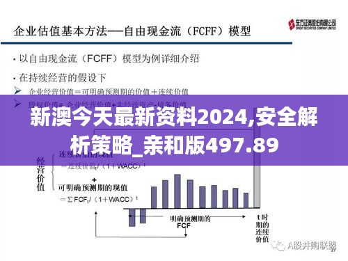 2024年11月 第535页