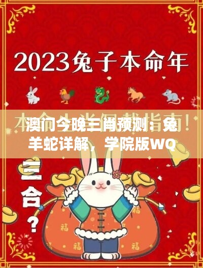 2024年11月 第531页