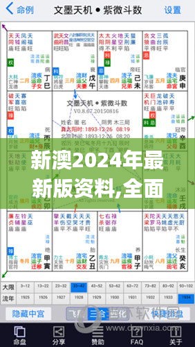 2024年11月 第528页