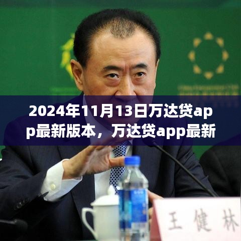 2024年11月 第437页