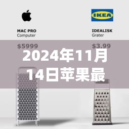 苹果最新Mac 2024年款，连接友情的桥梁，引领未来科技风潮！