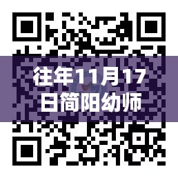 关于我们 第238页