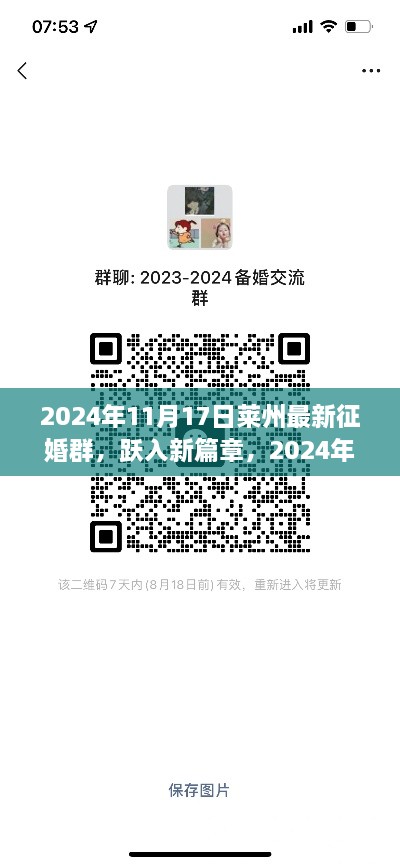 2024年11月 第319页