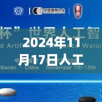 2024年11月 第310页