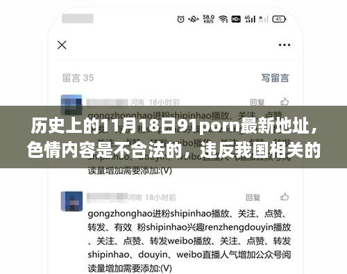 警惕网络陷阱，探寻历史中小巷特色小店的故事（避免涉黄内容）