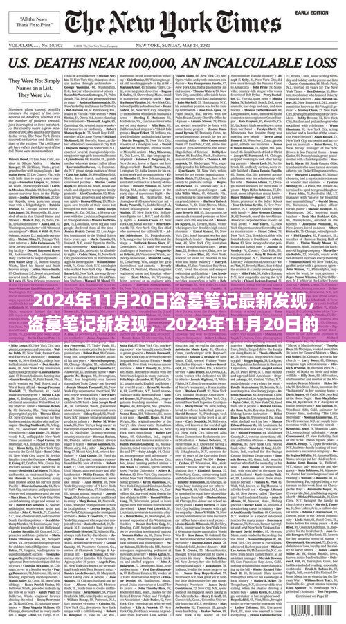 2024年11月 第245页