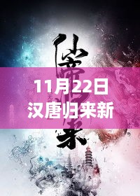 2024年11月 第174页