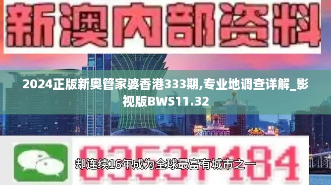 2024年11月 第139页