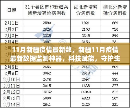 2024年11月 第128页