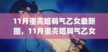 2024年11月 第125页