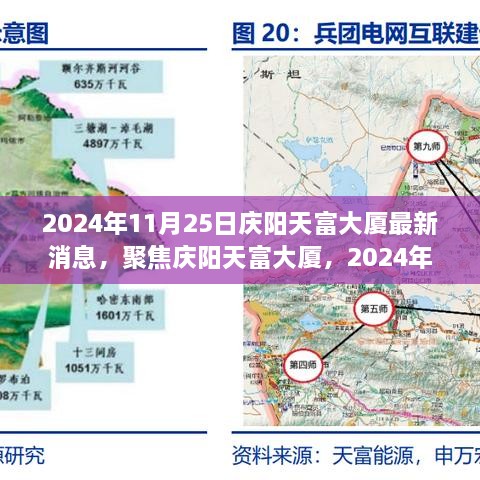 关于我们 第184页