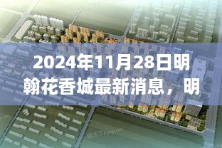 2024年11月 第38页