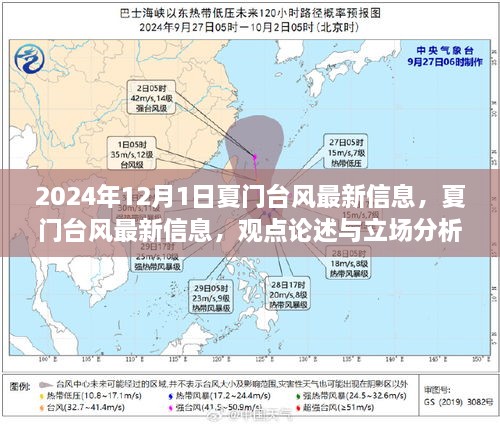 2024年12月1日 第15页