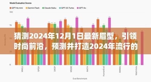 2024年12月2日 第4页