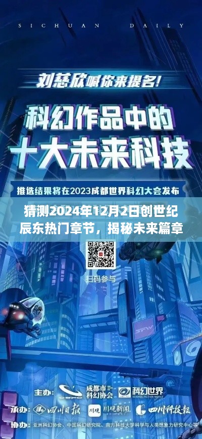 2024年12月3日 第5页