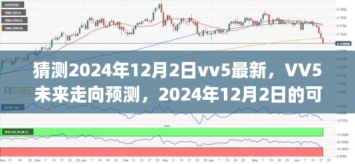 2024年12月4日 第14页