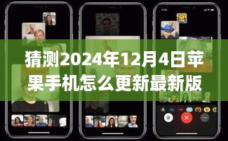 2024年12月6日 第20页