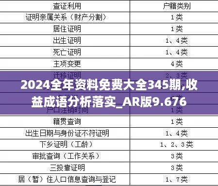 2024年12月10日