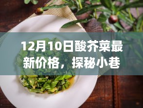 2024年12月11日 第18页