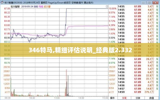 2024年12月11日 第9页