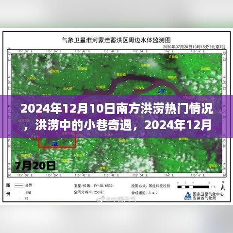 2024年12月11日 第2页