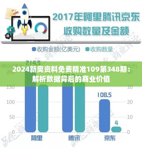 2024年12月13日 第17页