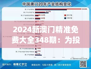 2024年12月14日 第39页