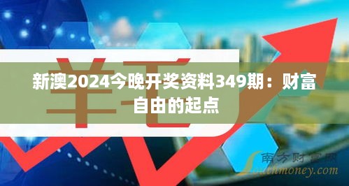 2024年12月14日 第21页