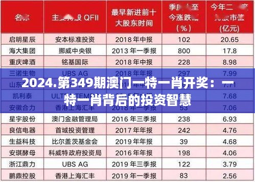 2024年12月14日 第18页