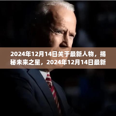 2024年12月15日 第7页