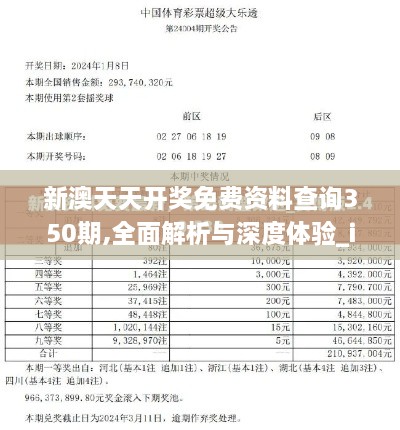 2024年12月15日 第5页