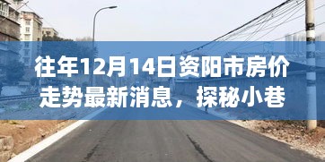 2024年12月16日