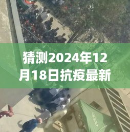 探秘印度小巷特色小店，2024年印度抗疫最新数据猜想与独特环境体验报告