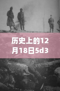 历史上的这一天，从5D3实时取景故障到人生的转折与无限可能