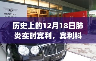 2024年12月21日 第15页